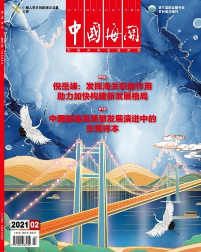 综合保税区委托加工业务攻略-6.jpg
