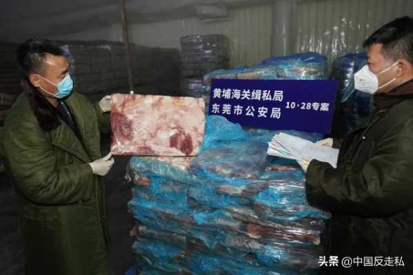 【中国反走私】黄埔海关召开2021年缉私工作会议-9.jpg