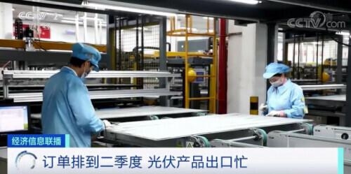 正正正正正正正正正！连续9个月，中国外贸进出口正增长！最热销全球的是→-6.jpg