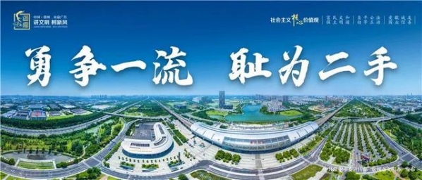 全省首个！新北合全药业纳入省生物医药全产业链保税监管改革试点-1.jpg