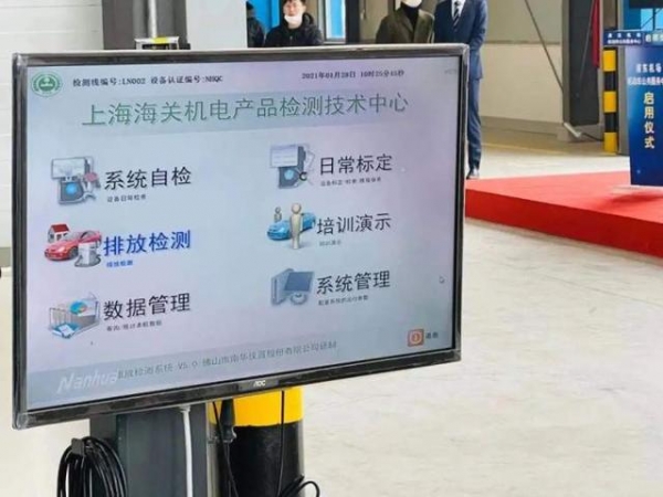 进口汽车、婴童消费品、涂料安全情况怎么样？上海海关用数据说话→-8.jpg