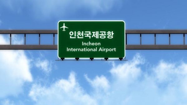 韩国港口进出口货运量上月重返增势-1.jpg