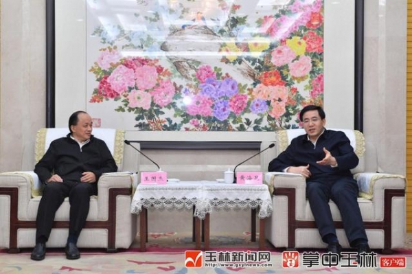 黄海昆会见中国进出口银行广西分行党委书记、行长王国杰-1.jpg