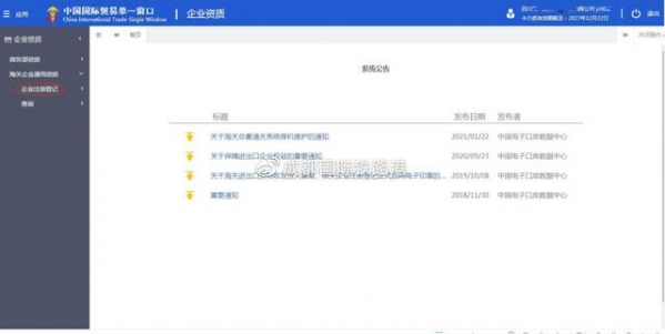 一文读懂 | 成都国际铁路港综合保税区企业入驻办理指引-3.jpg