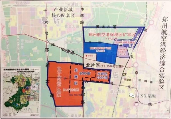 航空港区保税区拟扩容区，约9.5平方公里-2.jpg