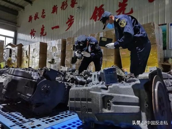 【中国反走私】大连海关召开2021年缉私工作会议-2.jpg