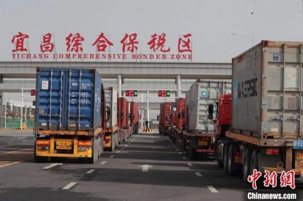 湖北宜昌综合保税区正式封关运营-2.jpg