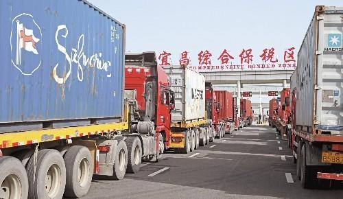 宜昌综合保税区封关运营-1.jpg