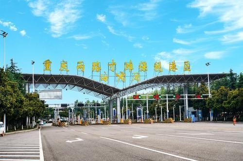 两江新区两路寸滩保税港区三年累计实现进出口额超3800亿-1.jpg