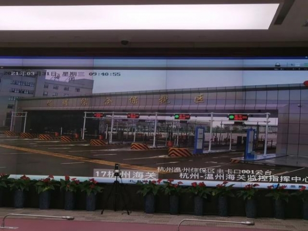 温州综合保税区通过国家八部委正式验收-5.jpg
