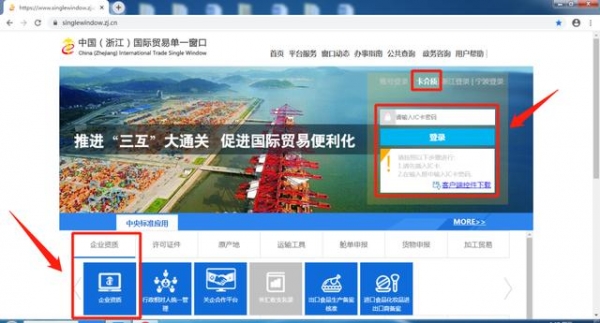 【企业管理】海关报关单位注销那些事儿-6.jpg