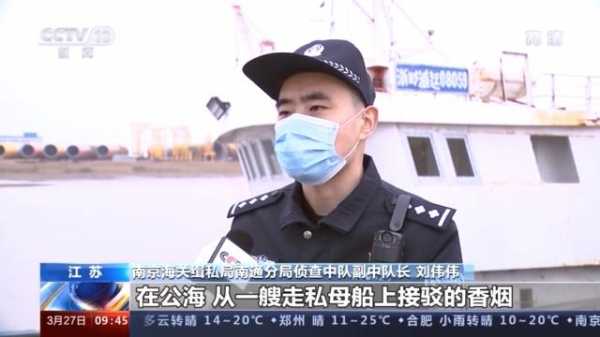 12万条假烟！南京海关查获一起走私香烟大案-1.jpg