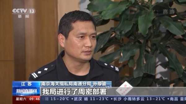 12万条假烟！南京海关查获一起走私香烟大案-2.jpg