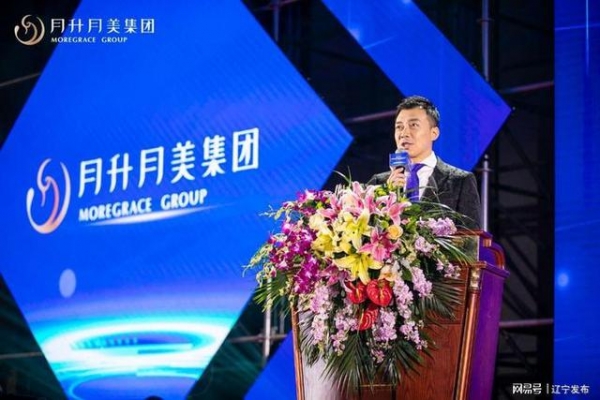 行业动态：沈阳综合保税区诞生第一家跨境电商平台-1.jpg
