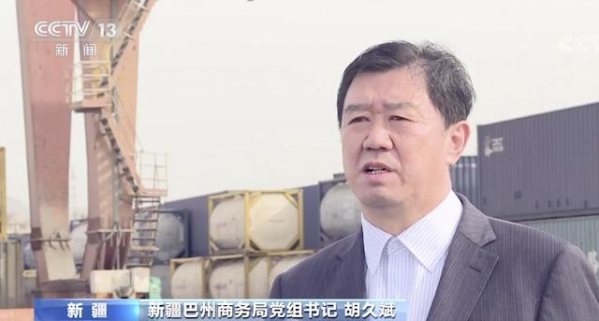 新疆南疆首趟本地报关并集结货物的中欧班列正式启运-1.jpg