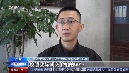 涉案10亿元 广州海关侦破特大奶粉走私案-3.jpg