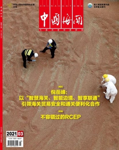 北京海关多举措助力综保区加工贸易持续发展-5.jpg