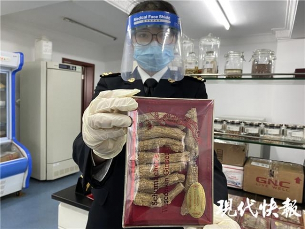 金陵海关在进境邮件中查获西洋参896克-2.jpg