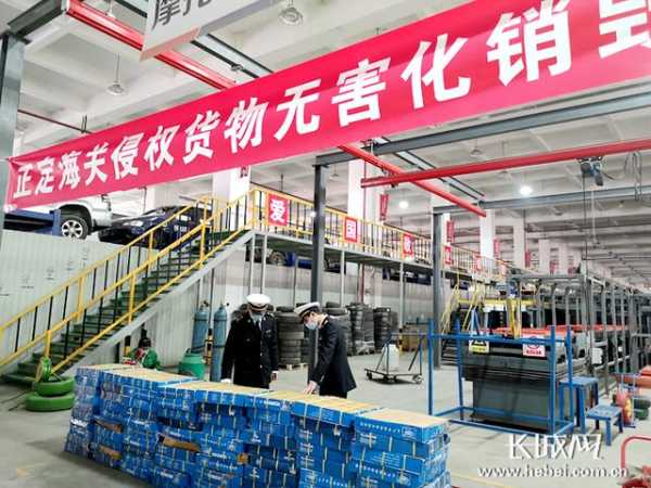 全部无害化销毁！石家庄海关查获罚没80件假冒离合器压盘-1.jpg