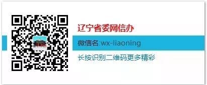 铁岭前两个月进出口总值同比增长84.4%-1.jpg