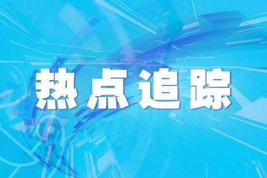 前2月安徽省对“一带一路”沿线国家进出口增长超5成-1.jpg