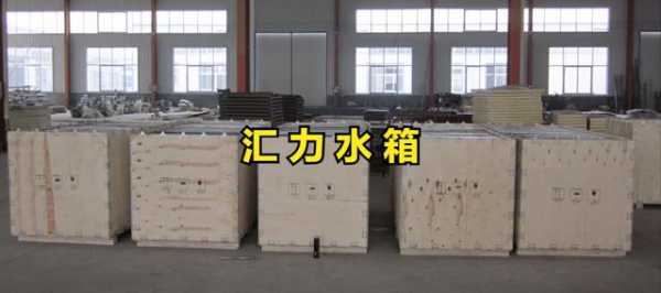 出口越南的不锈钢焊接水箱的海关编码及包装方式-3.jpg