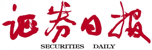 外贸“开门红”一季度我国进出口同比增29.2%-1.jpg