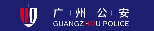 广州警方多项举措护航第129届中国进出口商品交易会安全举办-1.jpg