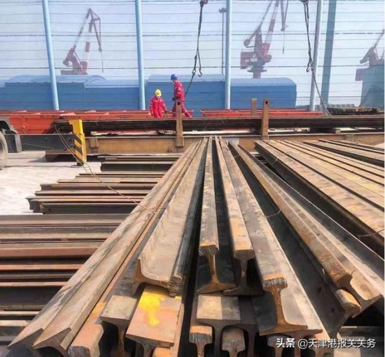 天津港钢轨进口报关代理-3.jpg