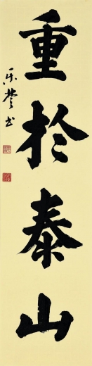 党旗飘扬保密护航 海关总署举办为期一周的“庆祝中国共产党成立100周年海关保密宣传教育作品展”-10.jpg