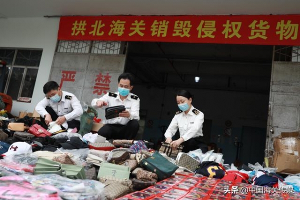 拱北海关集中销毁1.45万件侵权货物-3.jpg