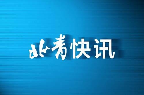 首都机场海关今年已在快件渠道查获6730余件品牌侵权货物-1.jpg
