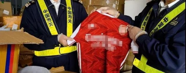【知识产权保护】收到海关确认知识产权状况通知书怎么办？-5.jpg