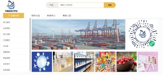 2021年中国印刷行业进出口现状与产品结构分析-6.jpg