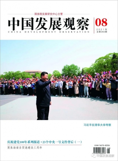 聚焦海南自贸港建设三周年⑤ | 从“海关特殊监管区域”到“海关监管特殊区域”-1.jpg