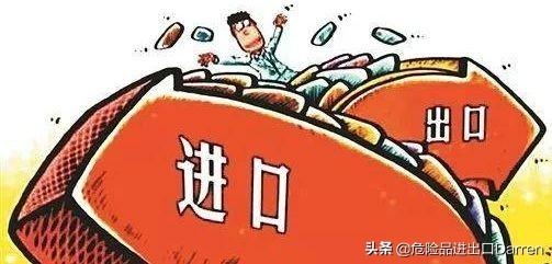 什么是暂时进出口 暂时进出口报关流程介绍-1.jpg