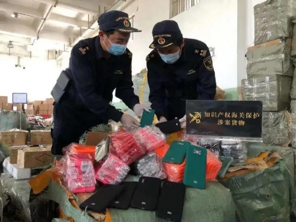 侵权货物，查-3.jpg
