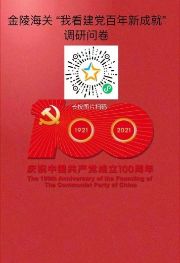 党史学习路上，当“老干部”遇到“小年轻”-29.jpg