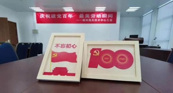 唱响劳动赞歌 庆祝建党百年-17.jpg