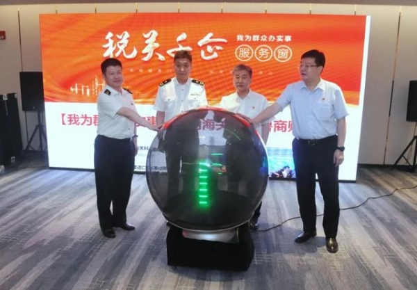 济南海关“企财保”试点再创新 试点工作现场考评走进鲁商财务公司-8.jpg