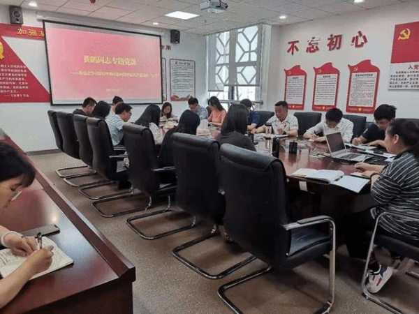 贵安综合保税区党工委副书记、纪工委书记 黄鹏讲专题党课 ----从党史学习教育中修好新时代共产党人的“心学”-1.jpg